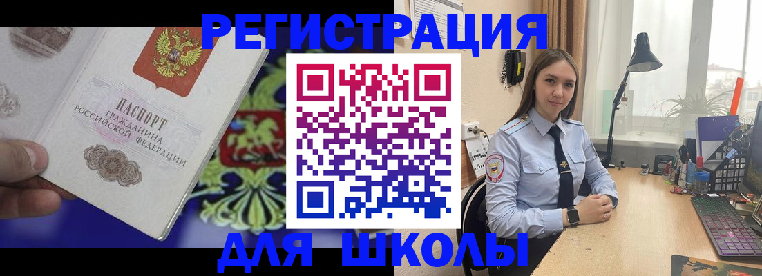 форма 3 в Энгельсе